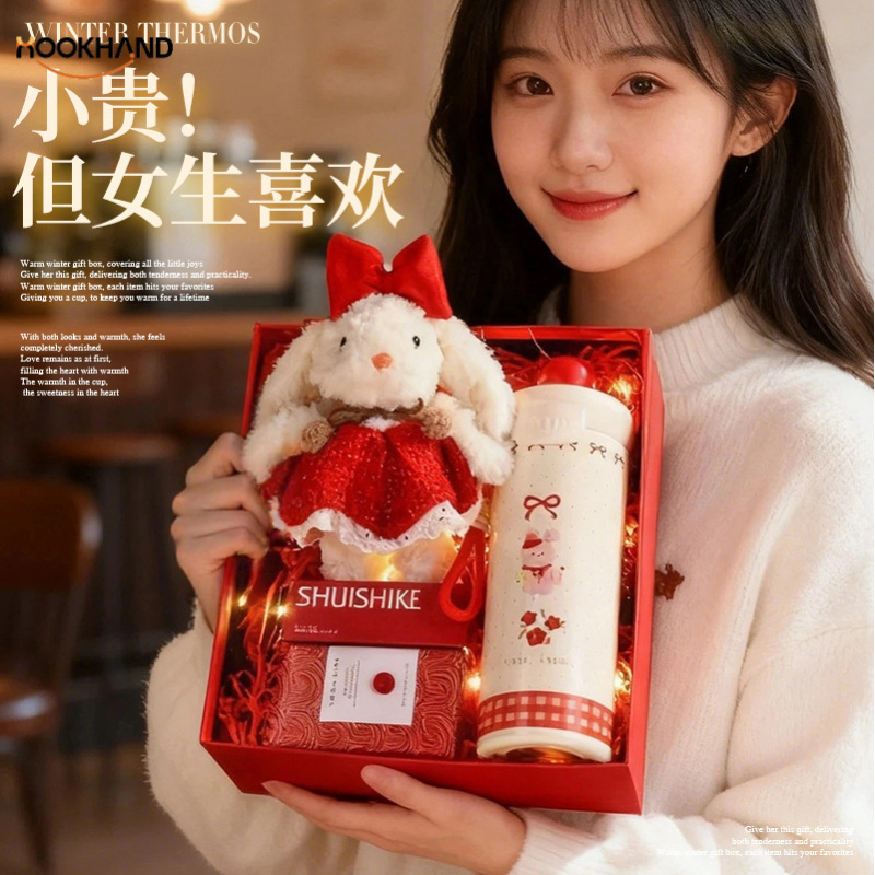 2026新款新年礼物送女生高级感公司员工礼品实用平安夜伴手礼盒