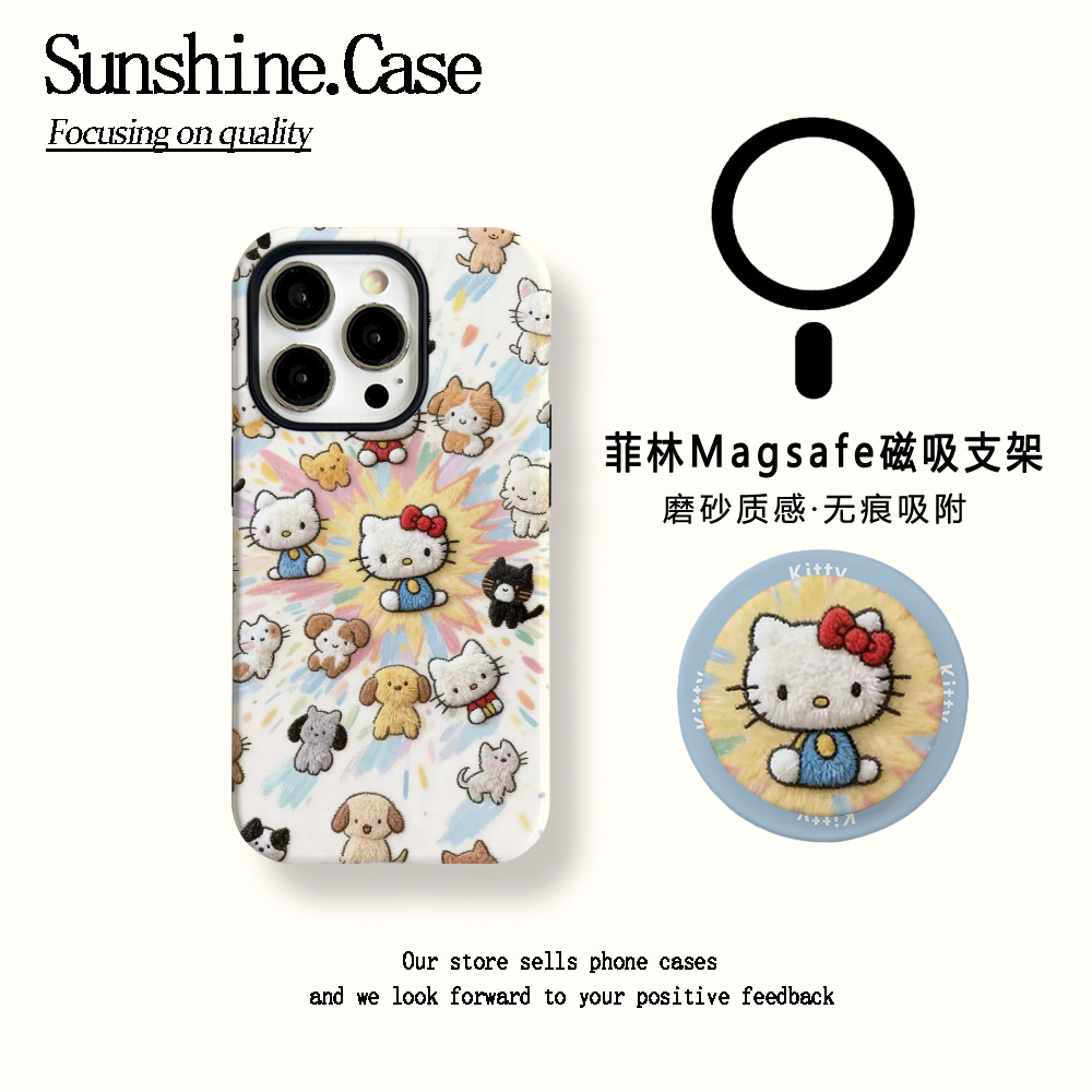 【磁吸菲林二合一】针织小KT适用苹果17PROMAX/16/15防摔手机壳