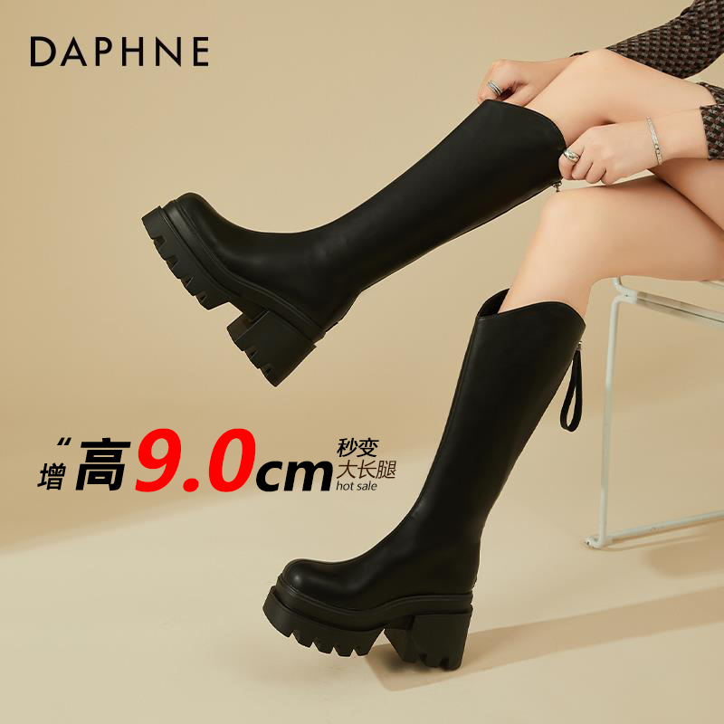 达芙妮小个子长筒靴女2025春秋新款长靴黑色高筒骑士靴厚底高筒靴