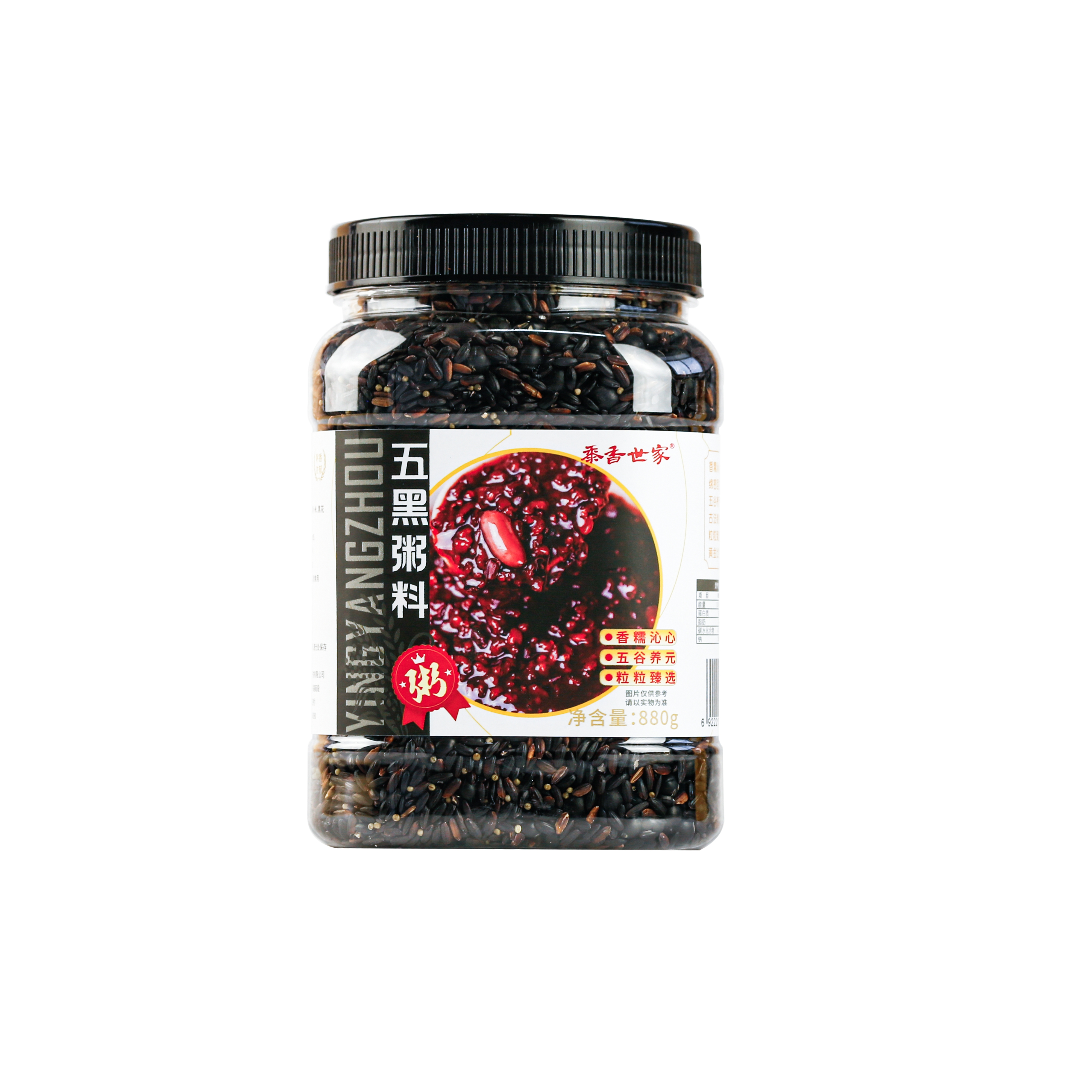 五黑粥原材料黑米黑豆黑芝麻五谷杂粮组合粗粮营养早餐粥米