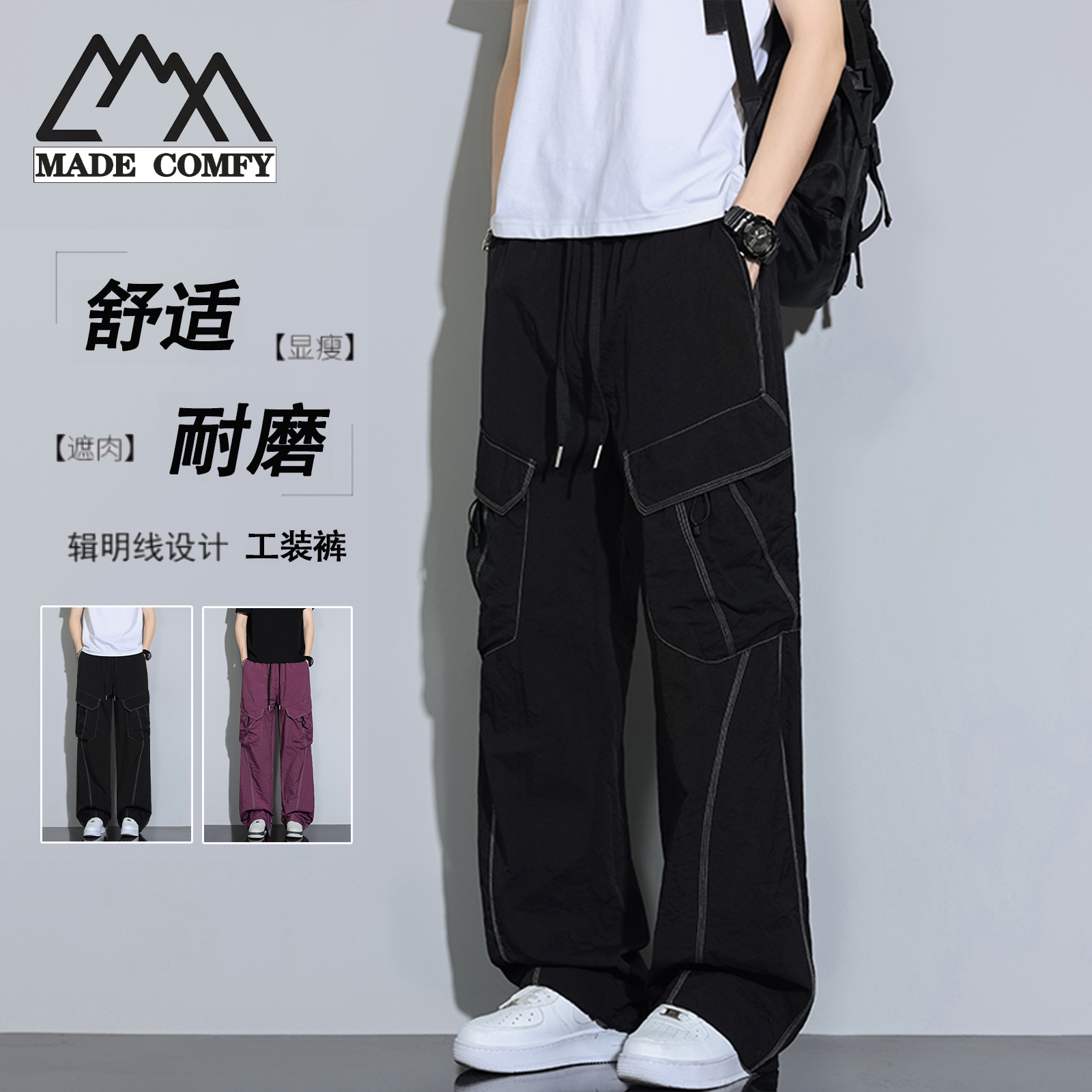 明线裤子男款秋季新款休闲裤直筒裤工装大码长裤男款时尚简约设计