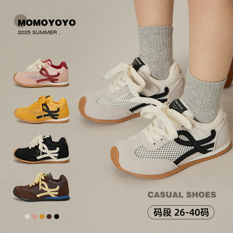 辰辰妈【芒果鞋】夏季新款儿童运动跑步鞋防滑耐磨德训鞋25C05050