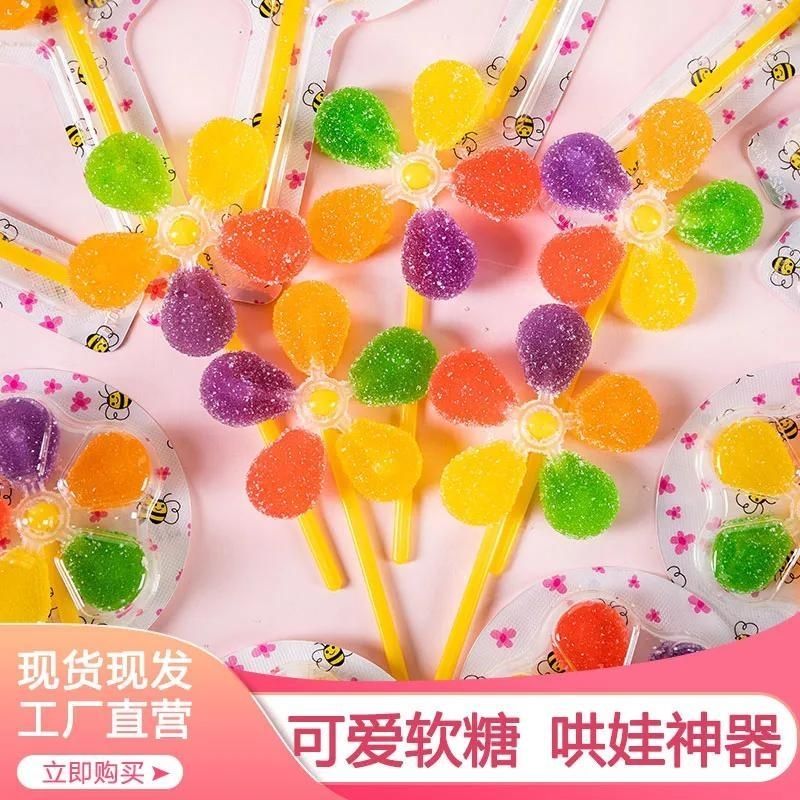五彩风车糖水果味棒棒糖网红休闲软糖旋转糖果