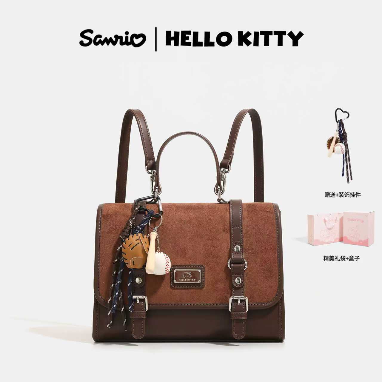 HELLO KITTY/凯蒂猫【1包5背】秋冬轻奢通勤百搭双肩包大容量书包