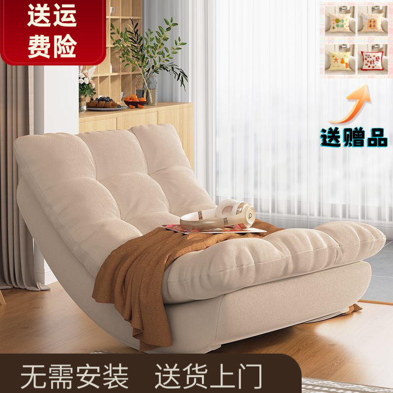 【送货上门】轻奢单人摇摇椅懒人摇椅月亮椅家用客厅阳台沙发椅成人