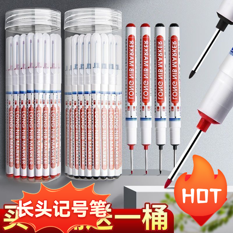 长头防水记号笔20mm笔长瓷砖地砖油性耐擦加长头深孔细记号笔五金
