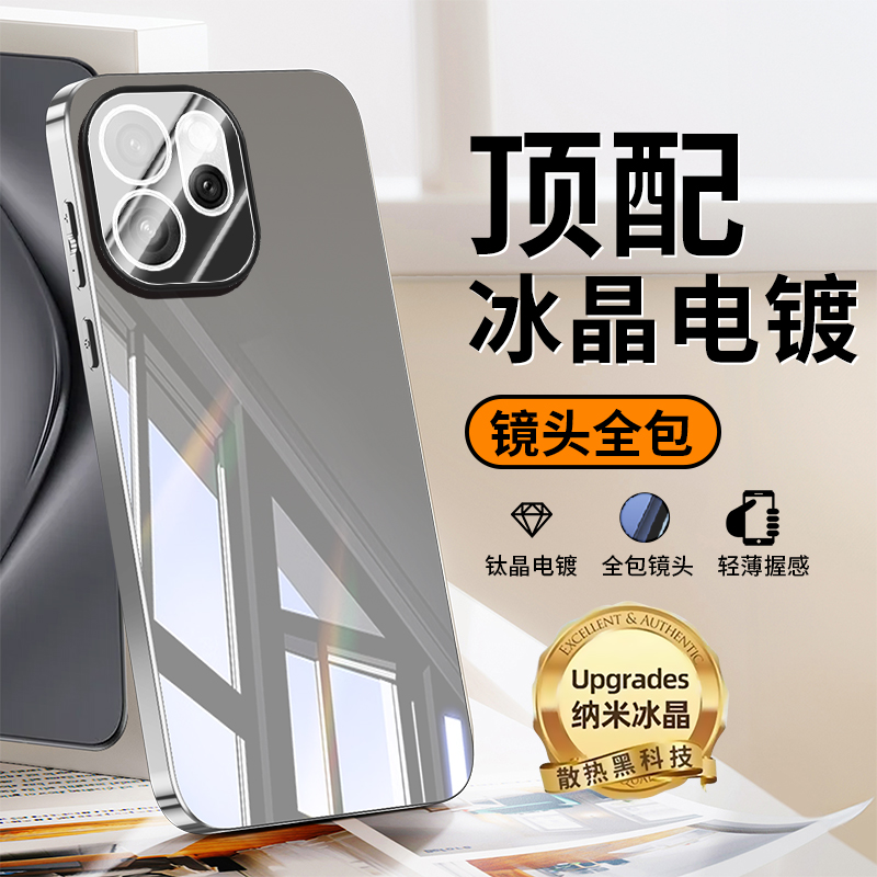 oppoReno15手机壳新款reno15Pro冰晶玻璃保护套镜头全包防摔适用