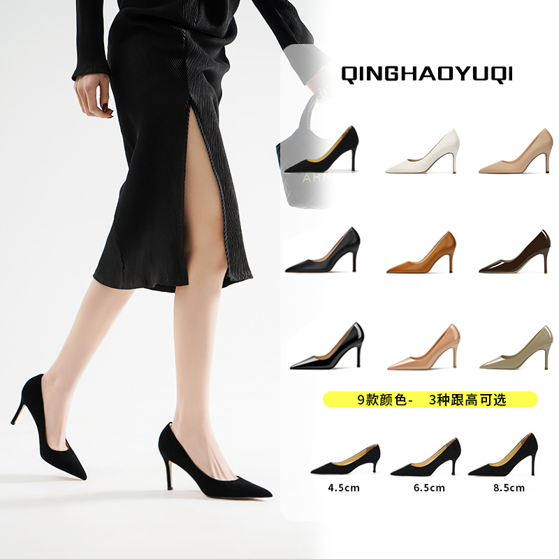 刘亦菲玫瑰的故事春夏新款通勤尖头职业工作高跟鞋深口真皮单鞋女