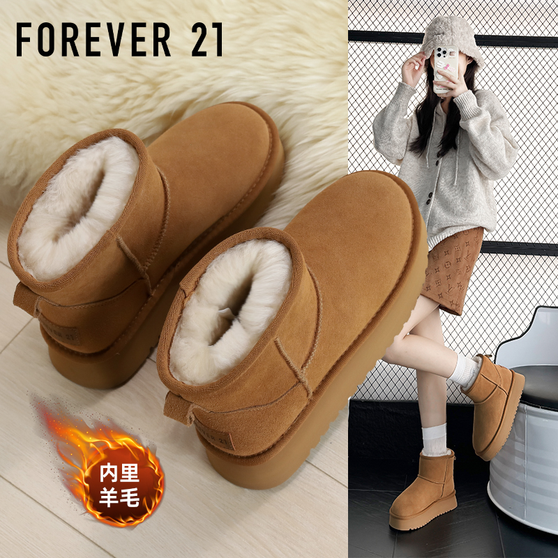 F21羊毛牛皮雪地靴女2025新款冬厚底保暖加绒软防滑真皮中筒棉鞋