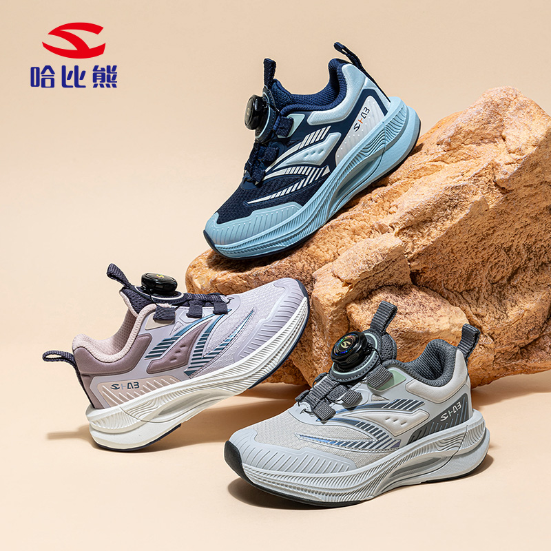 哈比熊童鞋上新男童网面透气户外旋钮扣运动鞋轻弹缓震跑步鞋