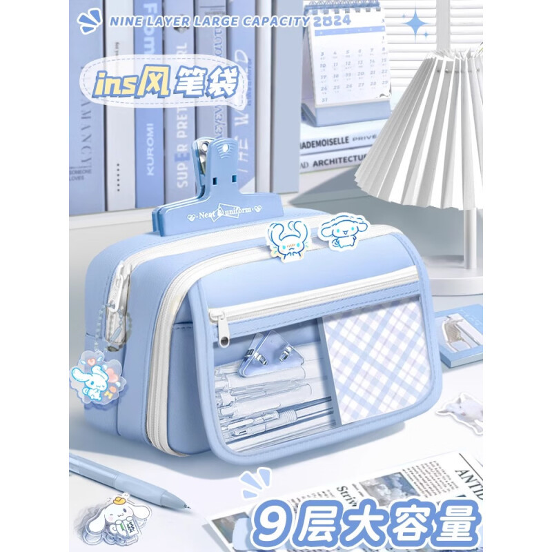 轻奢高级感小学生高颜值翻盖文具盒铅笔盒大容量ins风笔袋