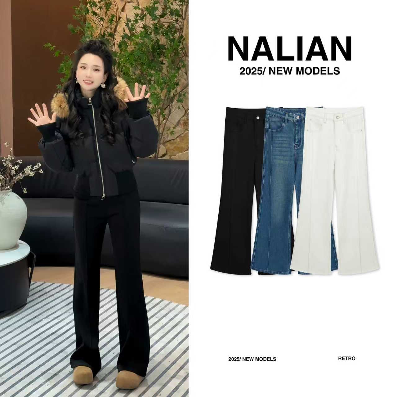 拿恋JGCJH2333#轻奢气质加绒加厚牛仔筒喇裤2333牛仔裤高腰裤子