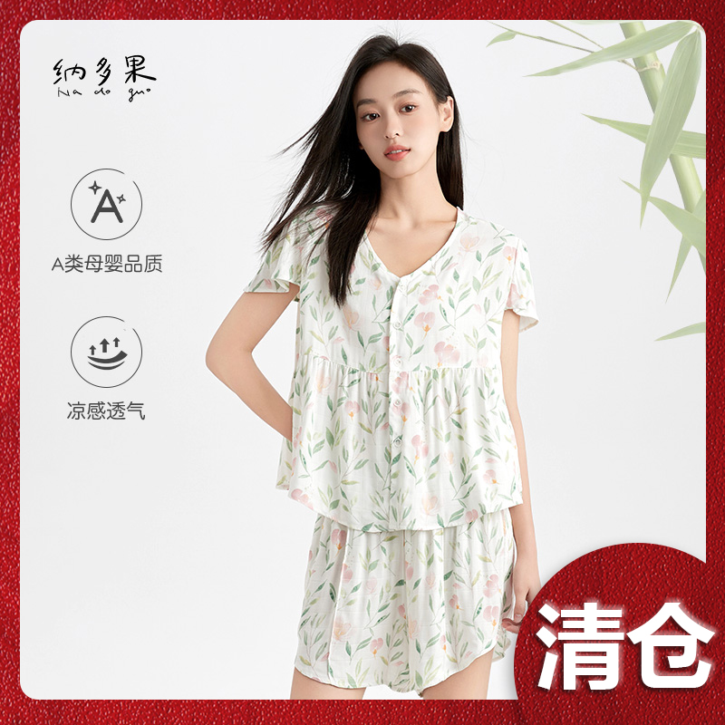 纳多果新款法式尤莱特甜美女生睡衣套装短袖薄款竹纤维纱布家居服