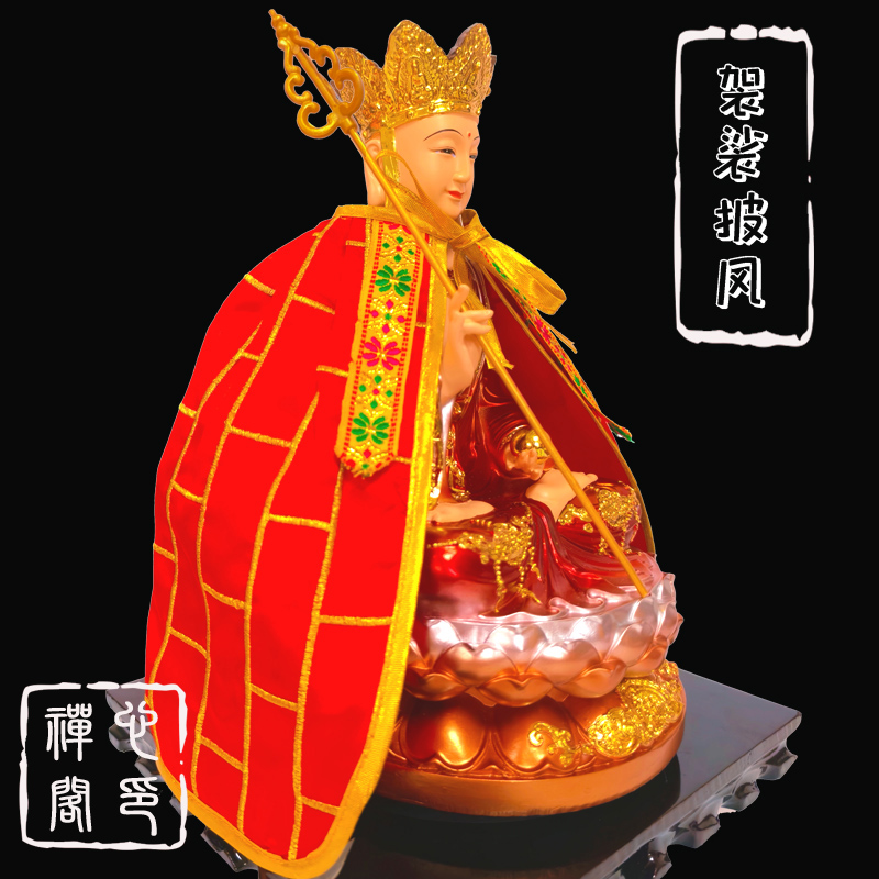 地藏王菩萨小披风金线袈裟精品刺绣神明佛袍小斗篷衣服佛像小披肩