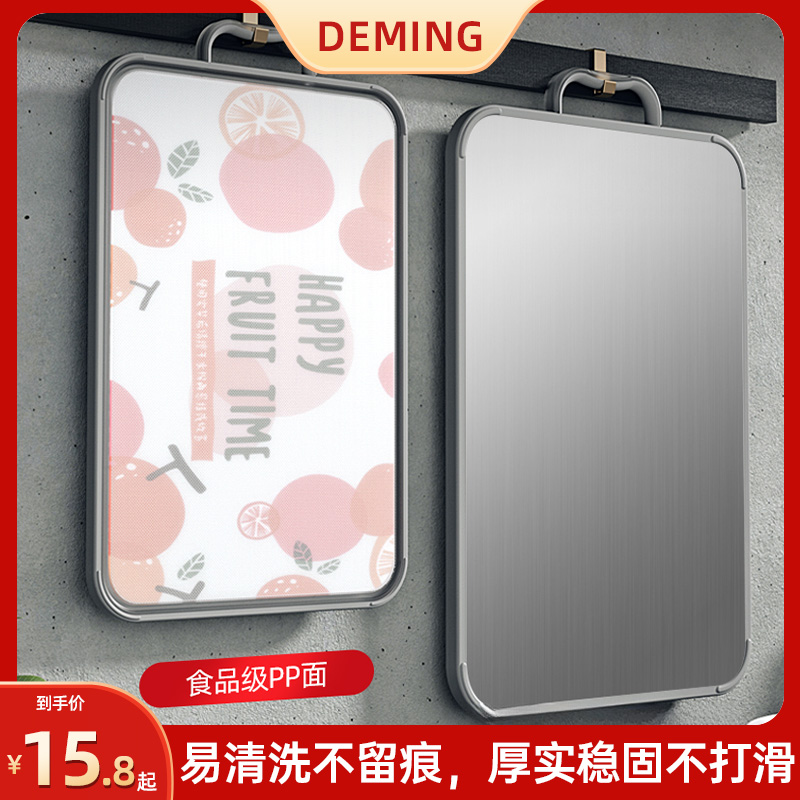 菜板抗菌加厚不锈钢切菜板厨房面板多功能家用防霉擀面案板砧板