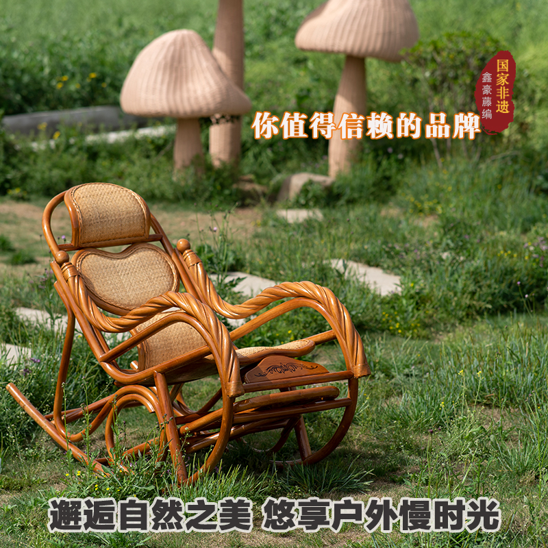 非遗手工藤编舒适透气摇椅沙滩阳台午睡椅露营客厅休闲椅户外椅子
