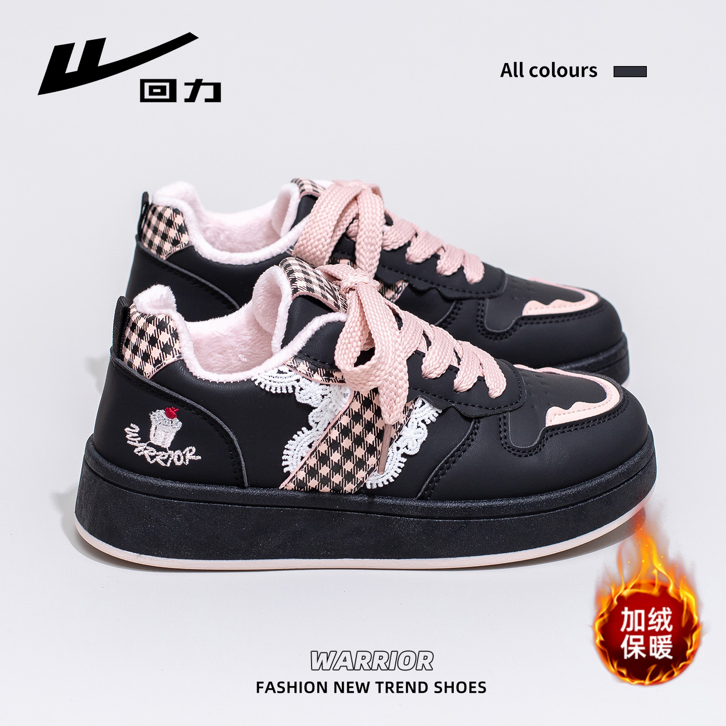 回力黑粉板鞋女冬季加绒2025新款保暖休闲棉鞋小众潮流厚底运动鞋