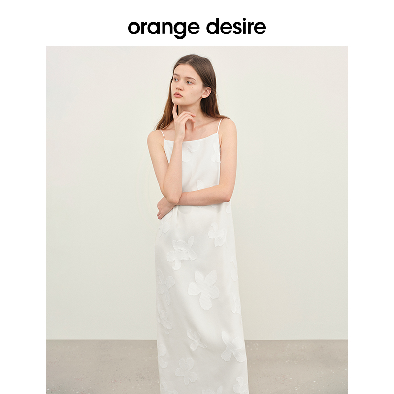 orange desire肌理感提花吊带裙夏季OD2DMLD006