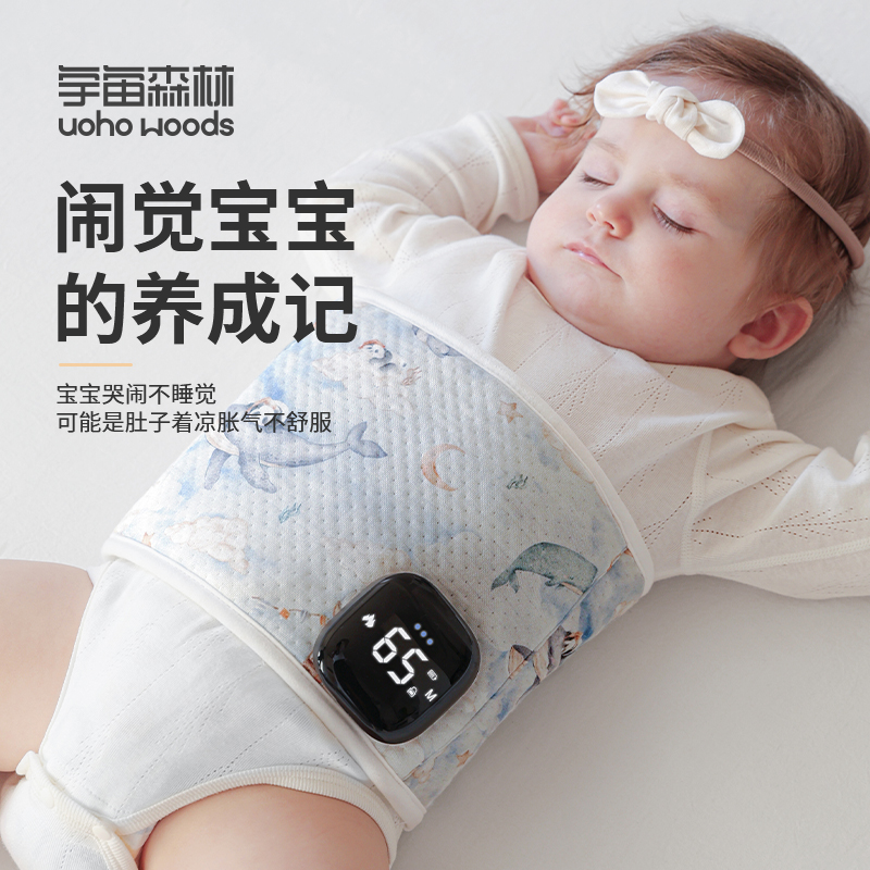 【0-6个月宝宝专用】二月闹新生儿暖肚肠胀气热敷热敷包防胀气婴儿