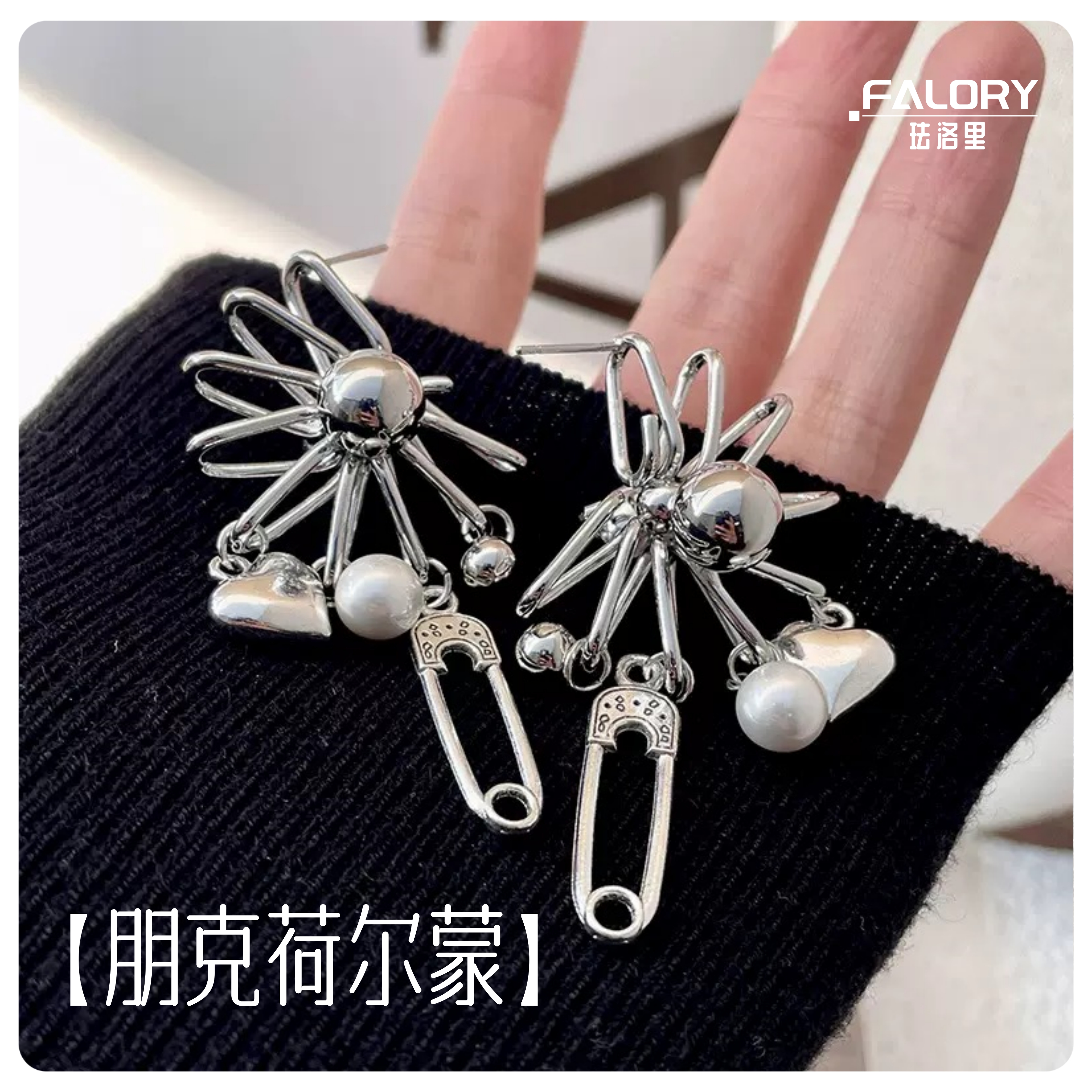 铜合金耳饰 【朋克荷尔蒙】镂空立体太阳花朋克冷淡风珍珠流苏耳饰