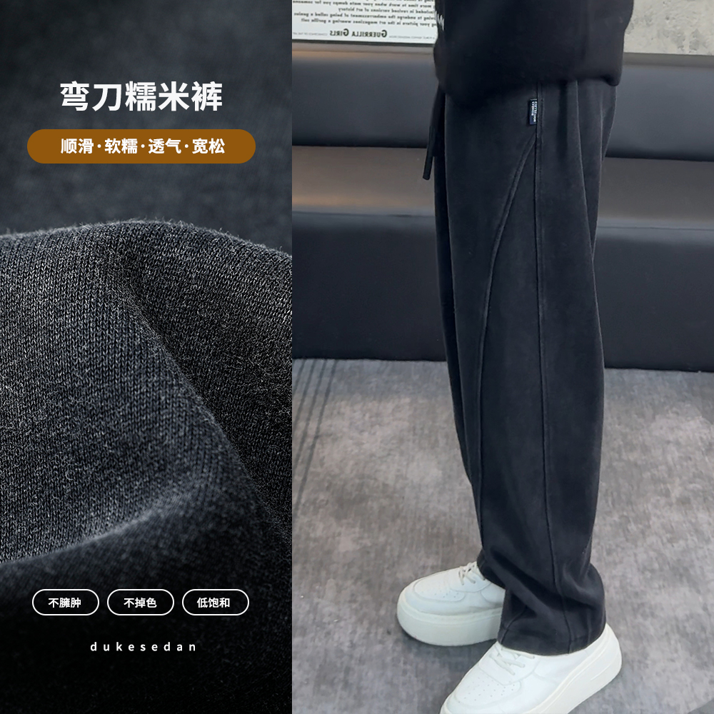 碳砺磨毛重磅运动卫裤男士秋冬百搭宽松香蕉裤水洗休闲阔腿直筒裤