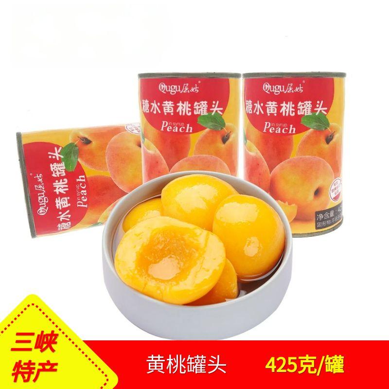 秭归鸟糖水黄桃罐头每罐425克开罐即食新鲜砀山黄桃水果休闲零食