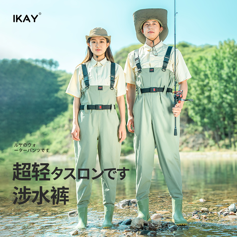 IKAY【尼龙高胸涉水裤】路亚装备钓鱼服赶海水裤溪流钓下水裤户外