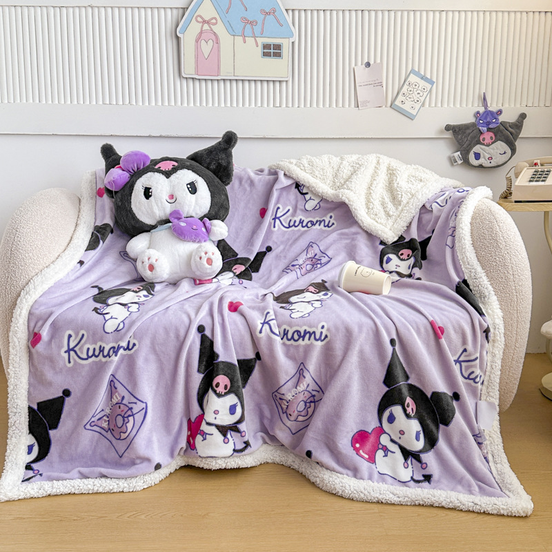 库洛米卡通羊羔绒毛毯秋冬加厚绒毯保暖披肩毯午睡沙发毯安睡毯子