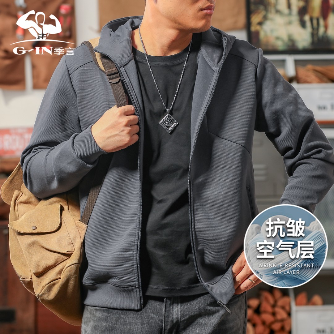 「360G重磅空气层」美式开衫连帽卫衣男外套秋季休闲百搭抗皱上衣