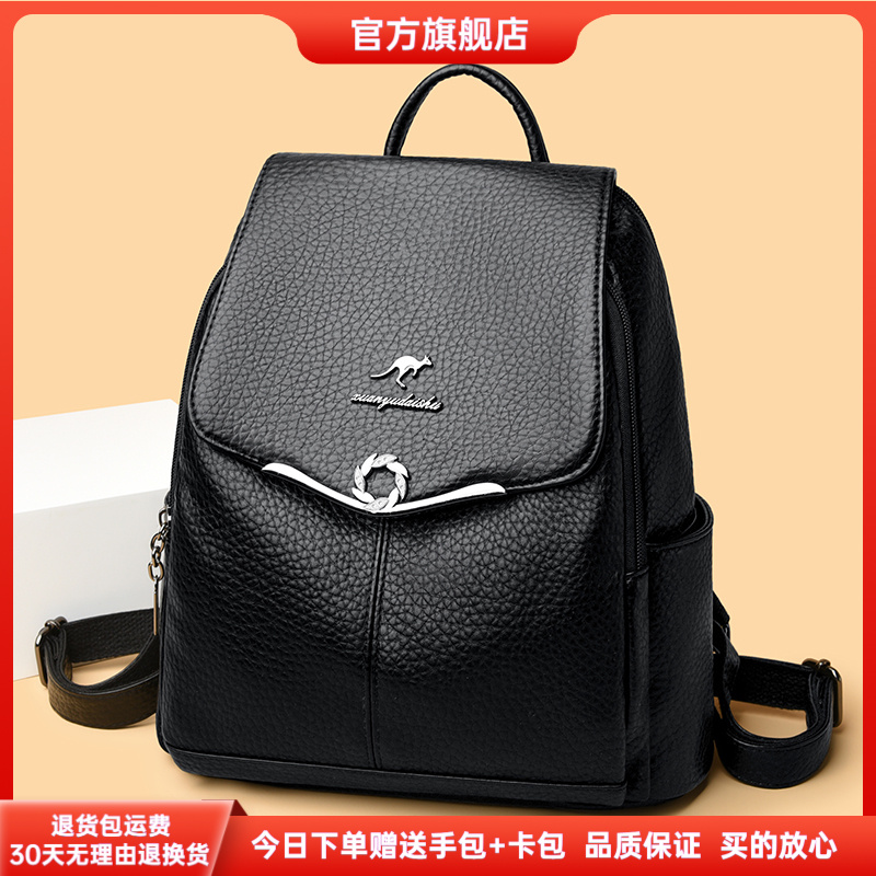 芭藜袋鼠时尚韩版复古双肩包2025新款妈妈百搭旅游旅行大容量背包