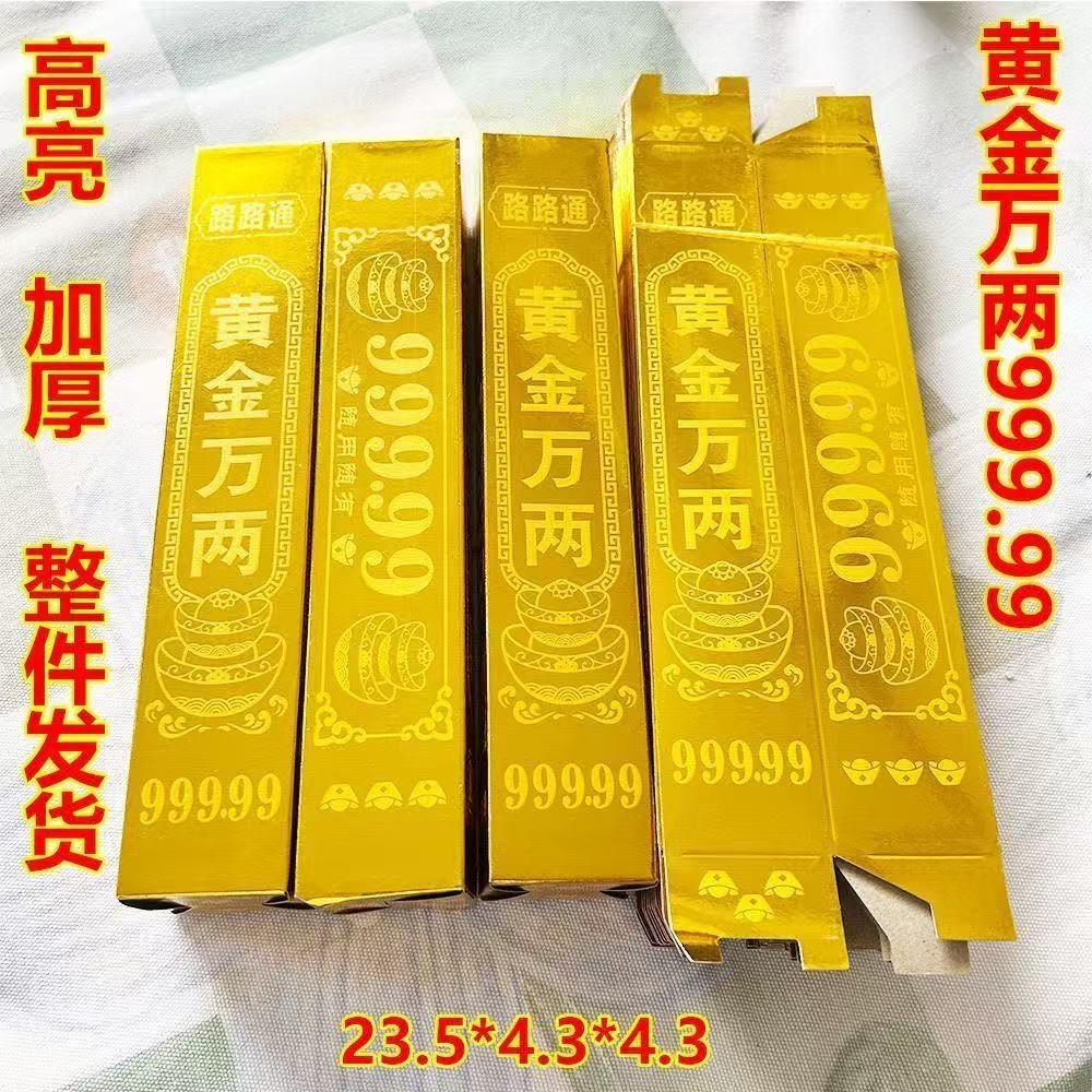 厂家直销节日摆件礼品金色银色折纸材料厂家批发