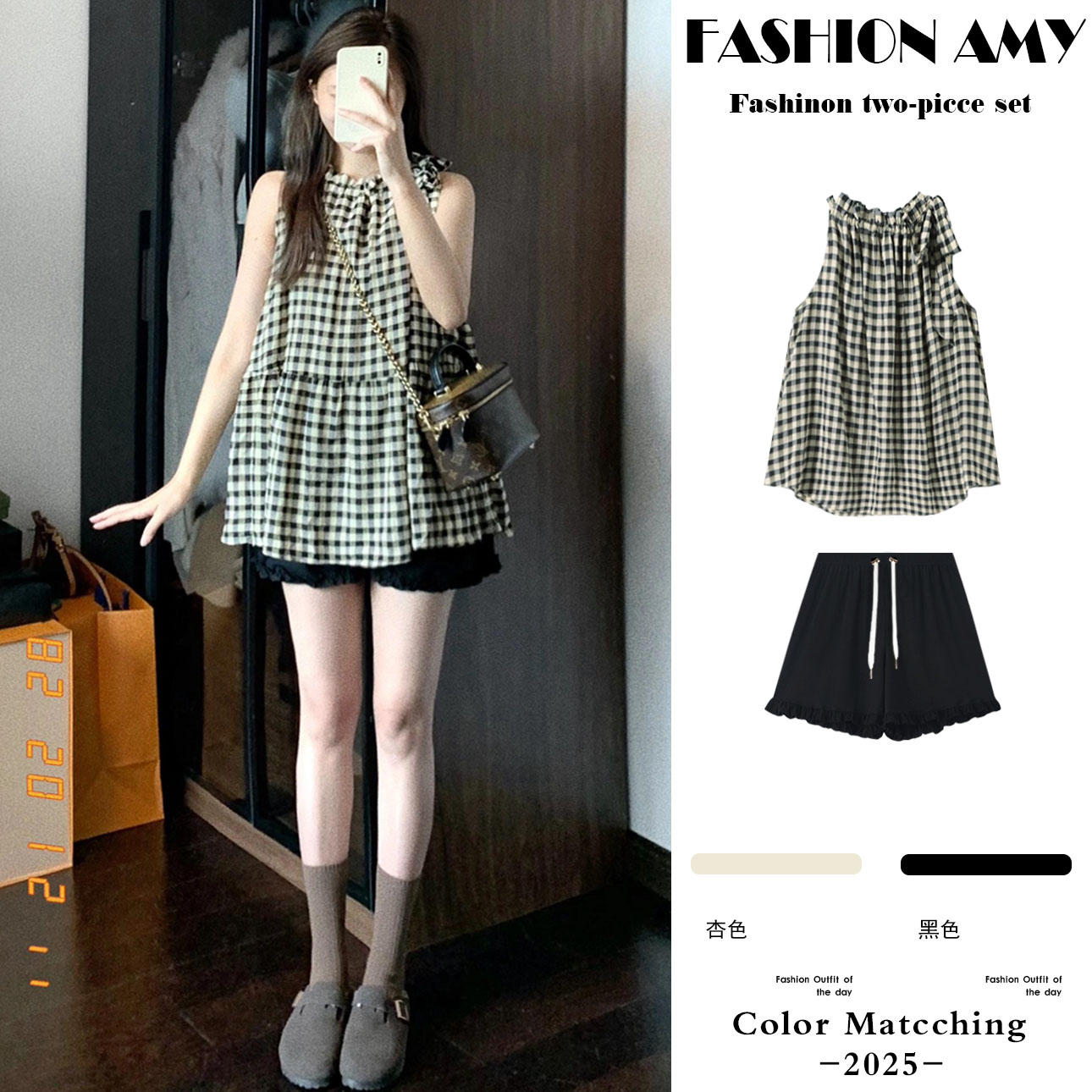 孕妇套装夏装新款时尚韩版小个子显瘦格子吊带上衣休闲花边短裤子