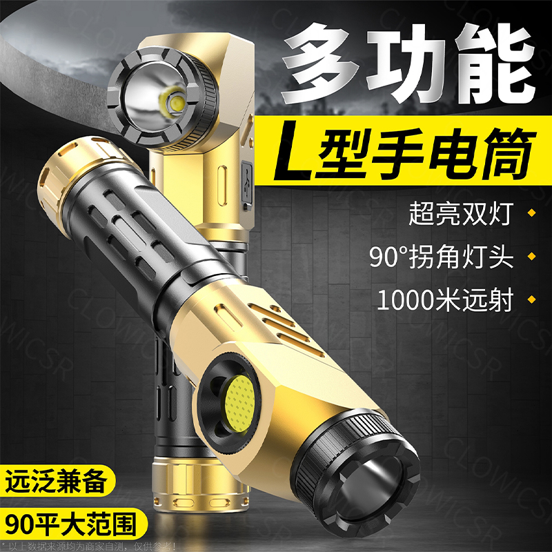 强磁铁吸led充电箱货车厢灯快递三轮车内车载灯露营便携式照明灯