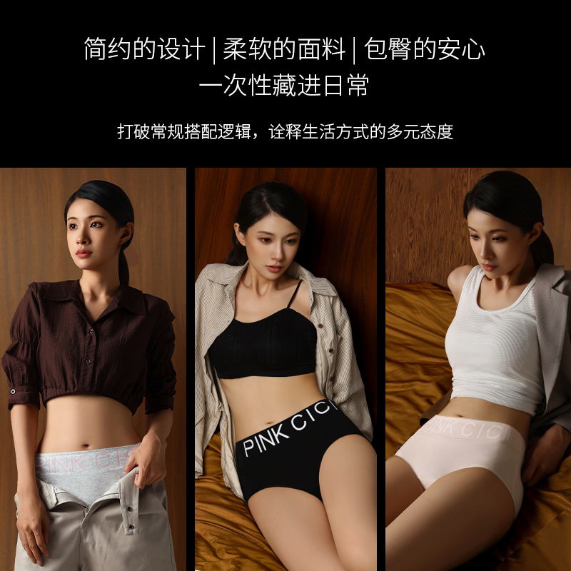 Ufeel-V中腰纯棉时尚运动有氧女秋冬大包臀内裤云朵高弹力8813