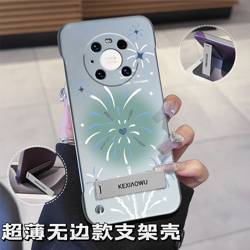 适用华为mate40无边框mate40pro+手机壳超薄潮支架金属漆散热烟花