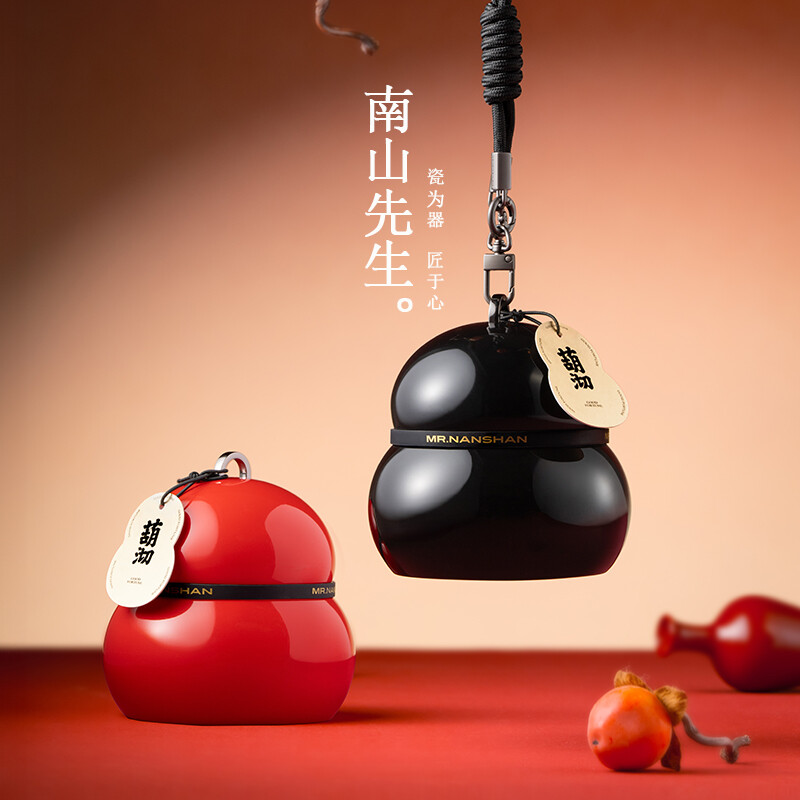 南山先生葫沏旅行茶具中式创意快客杯一壶三杯国潮便携式户外露营