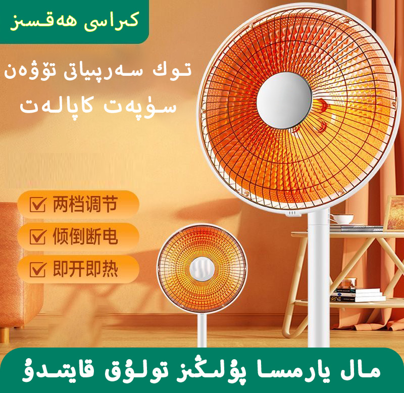 2025年新款两季电器 tokpar 39