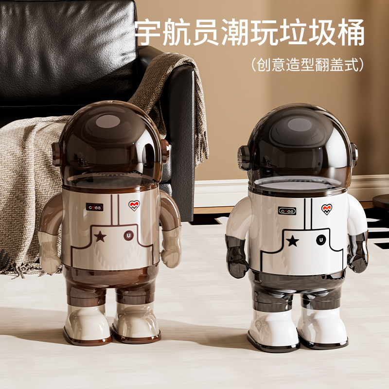 可旋转宇航员收纳桶垃圾桶小型翻盖式白色翻盖触摸2025新款