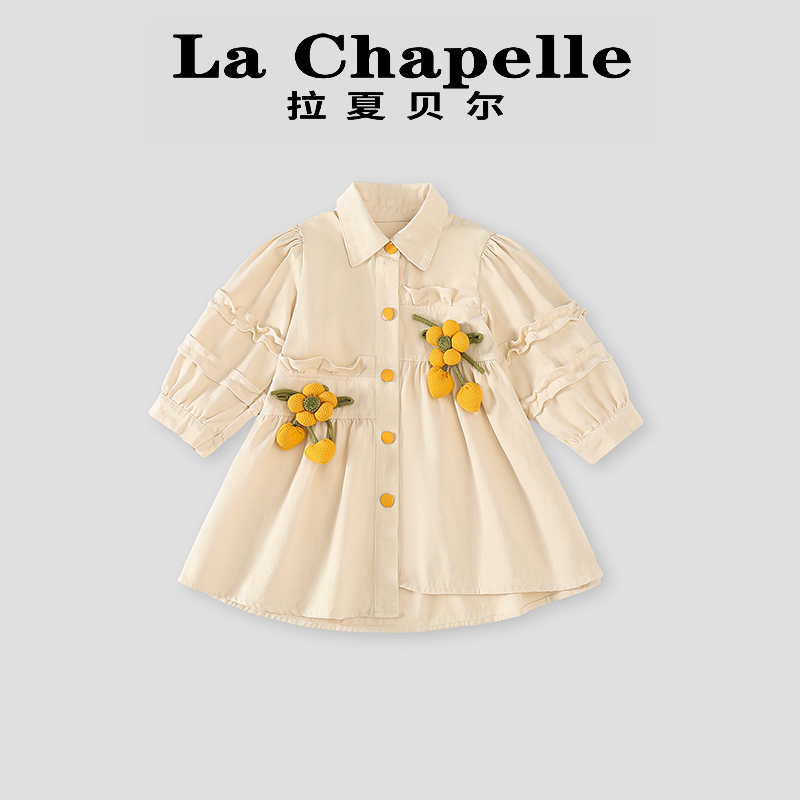 La Chapelle【拉夏贝尔】春季新款立体花朵长袖连衣裙LC078