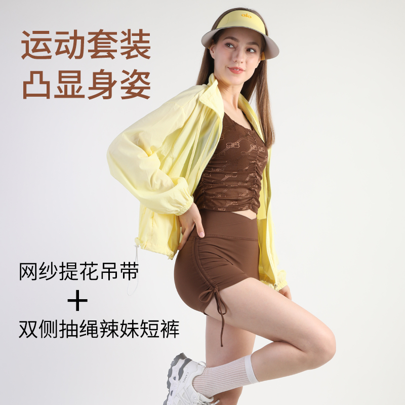 雨盈透气网纱拼接瑜伽背心时尚休闲运动美背