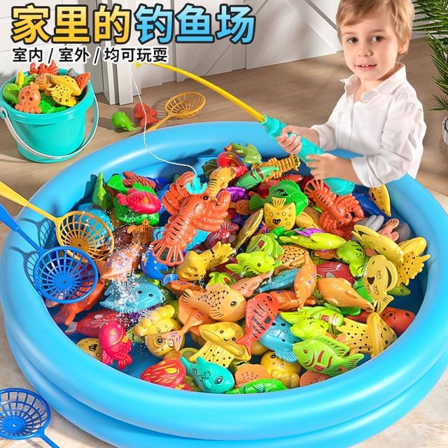 戏水婴儿宝宝钓鱼玩具儿童室内家用游泳池玩沙滩男女孩1-3岁6礼物