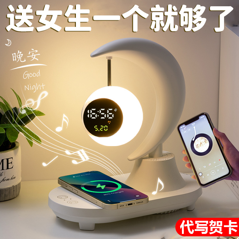 生日礼物女生送女朋友闺蜜老婆实用高级感蓝牙音箱夜灯七夕情人节