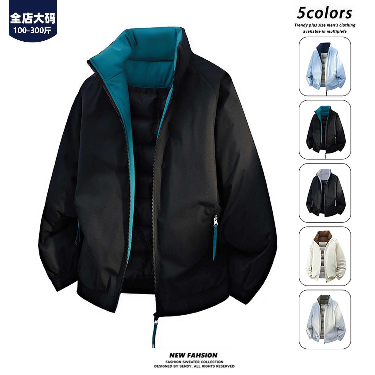 胖胖森大码立领防风棉服男冬季休闲运动潮流宽松保暖外套加厚棉衣