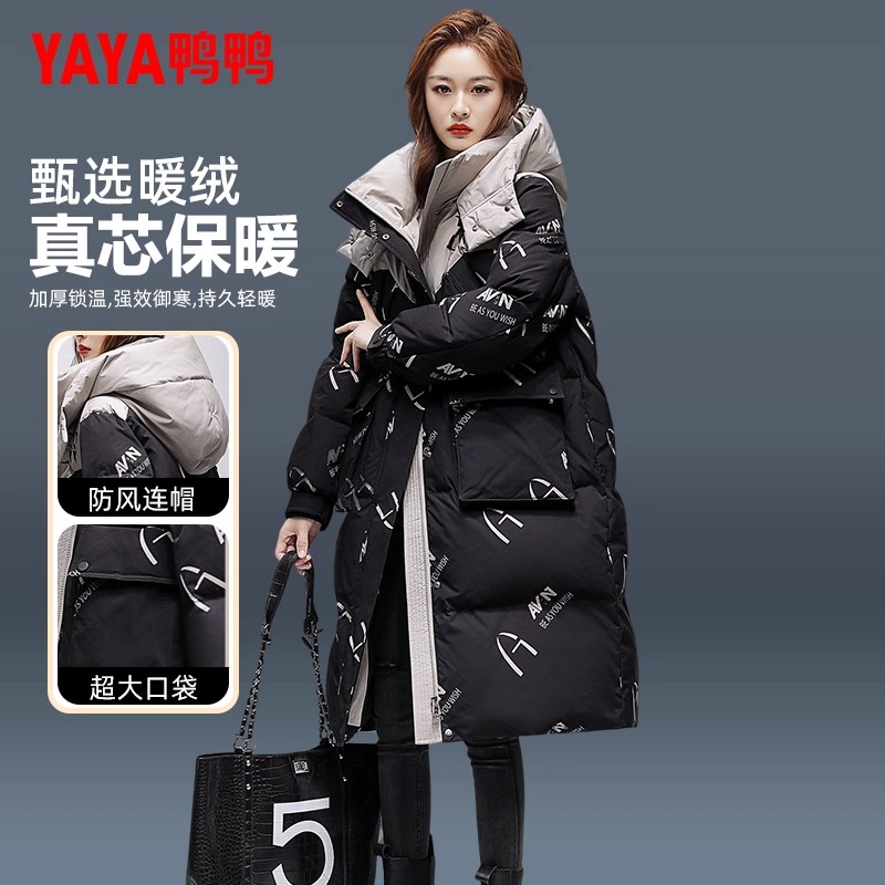 鸭鸭加厚羽绒服女字母印花中长款2025冬季新款字母印花爆款外套