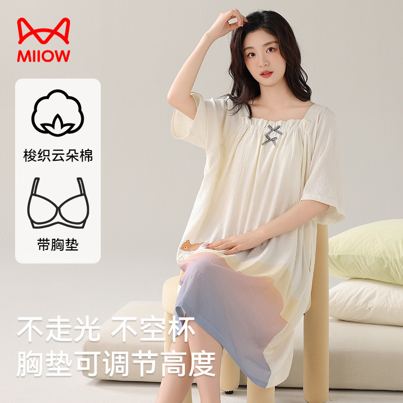 猫人简约短袖带胸垫睡裙2025可外穿套头家居服少女夏季新款睡衣