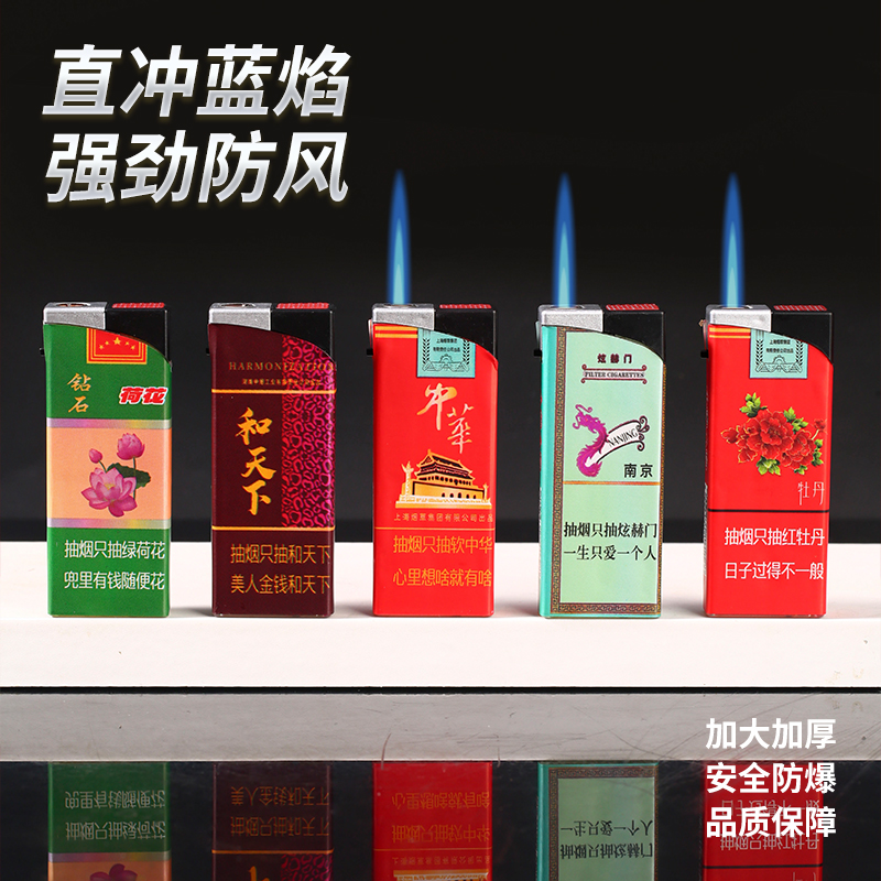 新款直冲蓝焰坏机包赔双面包画防风老公打火机家用创意送男友礼物