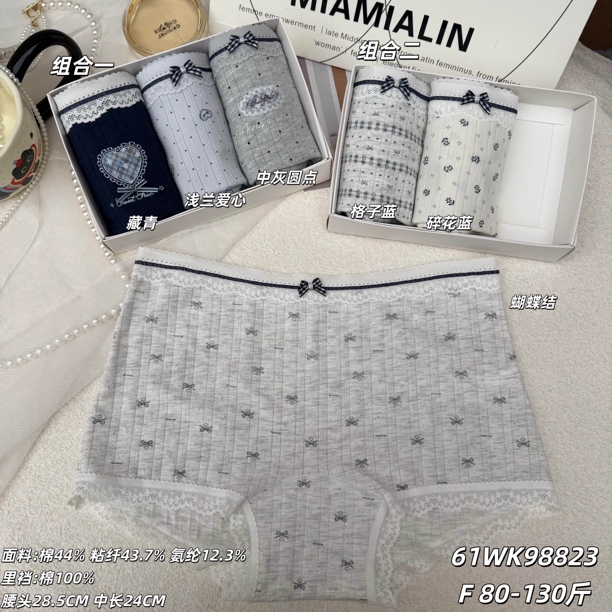 中腰碎花莫代尔透气亲肤女士可爱少女风四角内裤三角内裤