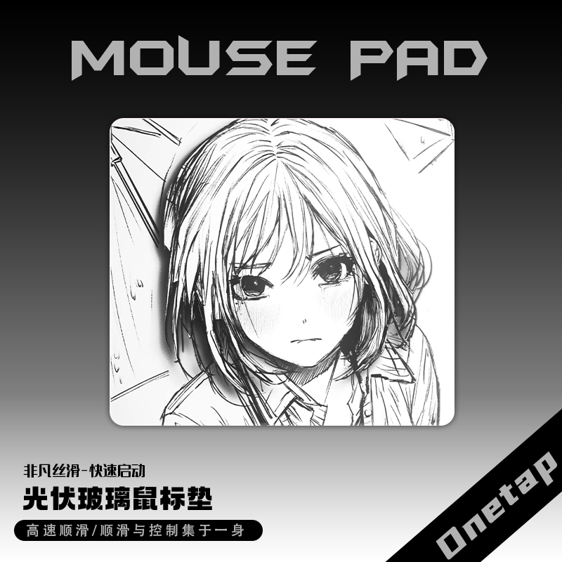 欲语光伏玻璃鼠标垫大号专业FPS游戏电竞电脑外设桌面垫办公桌垫