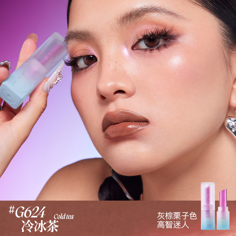 Uhue微醺镜面口红多用镜面唇蜜固体唇釉水光亮面持妆滋润不易沾杯