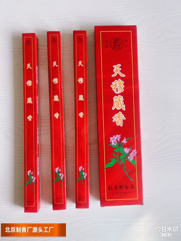 藏式清净天然原材配制熏香去味装藏用品福慧线香